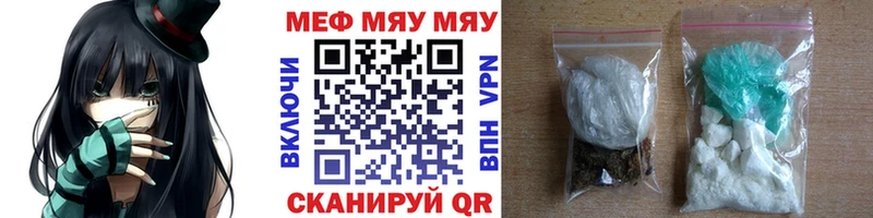Где купить наркотики Славск Гашиш  APVP  Cocaine  Мефедрон  Галлюциногенные грибы  Каннабис 