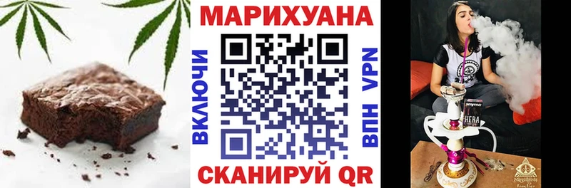 Canna-Cookies марихуана Славск