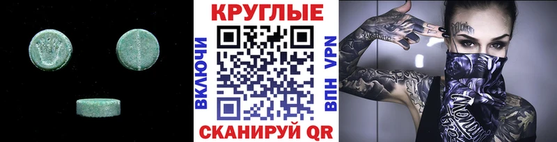 shop телеграм  Славск  Экстази XTC  MEGA как зайти 