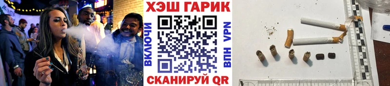 что такое наркотик  Славск  Гашиш Premium 