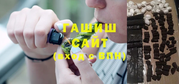 мефедрон мука Алексин