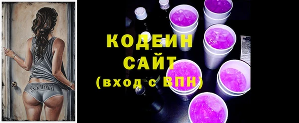 марихуана Зеленокумск