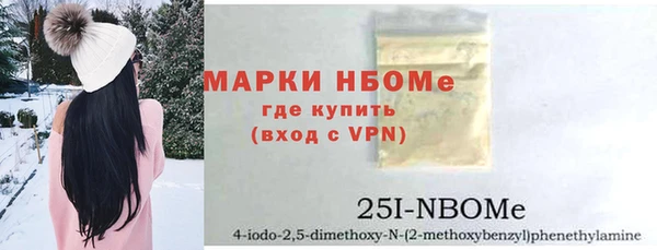 стафф Зерноград