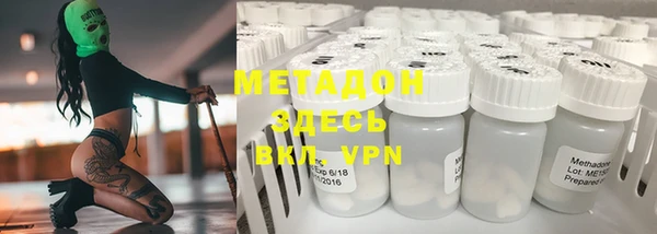 мефедрон мука Алексин