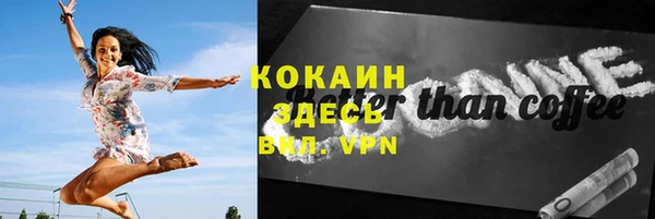 кокаин VHQ Алзамай