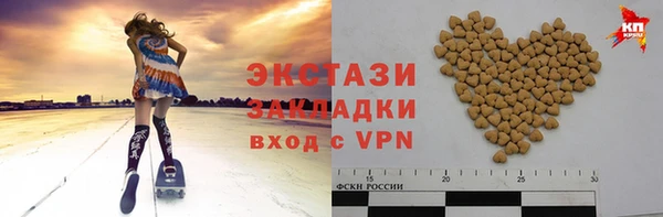 мефедрон мука Алексин