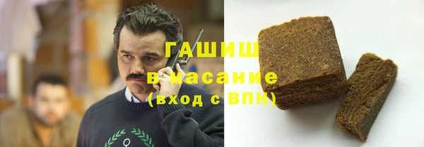 мефедрон мука Алексин