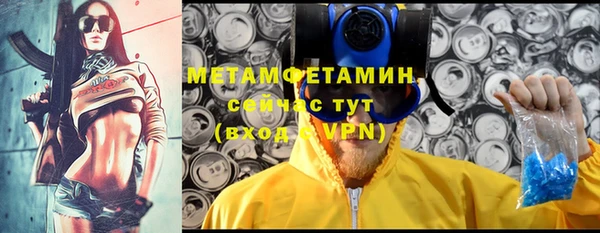 мефедрон мука Алексин