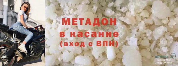 мефедрон мука Алексин