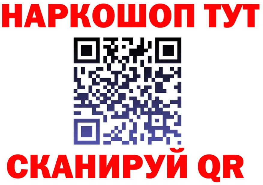 МЕФ VHQ ONION мориарти mega Славск