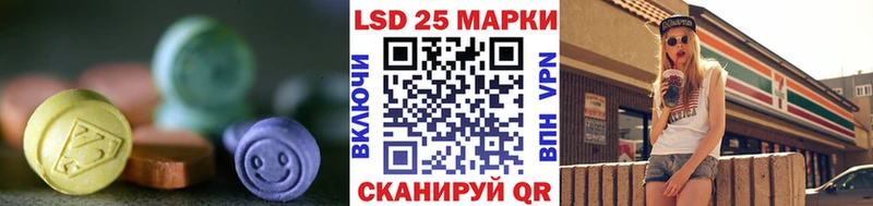 купить  сайты  Славск  LSD-25 экстази ecstasy 