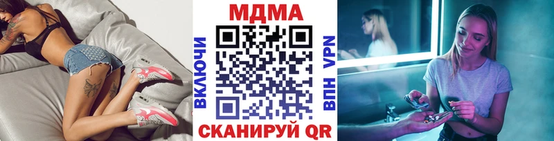 закладки Славск omg ссылка МДМА VHQ