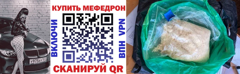 ОМГ ОМГ сайт  Славск  МЕФ 4 MMC 