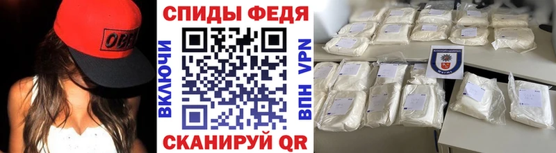 как найти Славск МЕТАМФЕТАМИН Methamphetamine